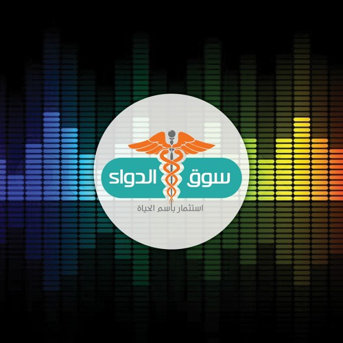 Souq Al Dawaa’s avatar