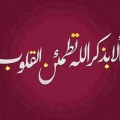 محمد عويره