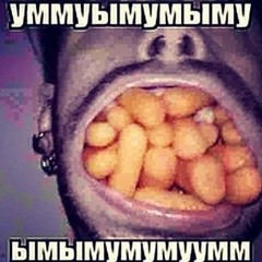 умыма