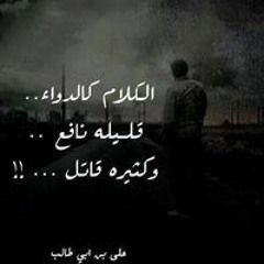 Essam Elsayed