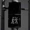 akiozai