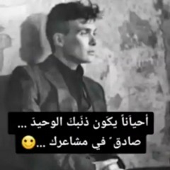 عبدالرحمن عيسى