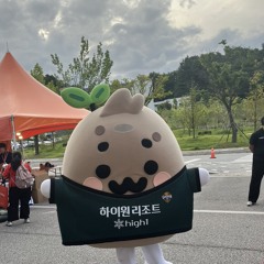 그