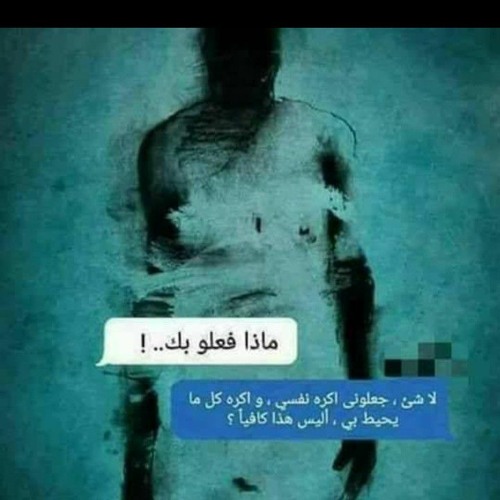 Stream Ahmed Music Listen To Songs Albums Playlists For Free On Soundcloud