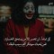 حياه بلاء امل