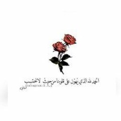 Ranoosh Tareq