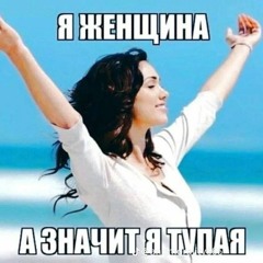 король миланы хаметовой