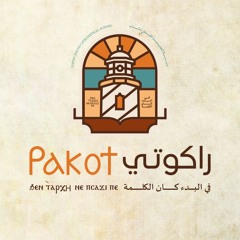 Rakoty - راكوتي