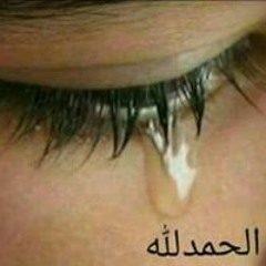 ﺍﻣﻞ ﺣﻴﺎﺗﻲ