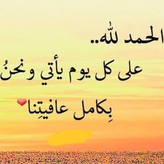 سميه حسين