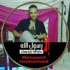 Mohamed Talat Ali