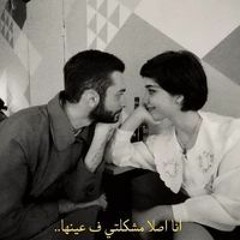 Nour Rateb