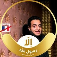 Khaled Âwad