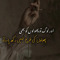 Mahnoor Catoo