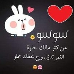 اعتماد عبد المنعم ابومرين