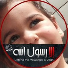 Om Saif