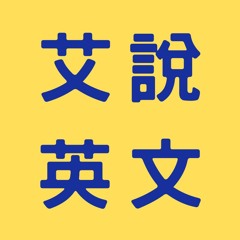 美好人生英文學校