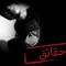 ام سي ايمو 🤞☠💥