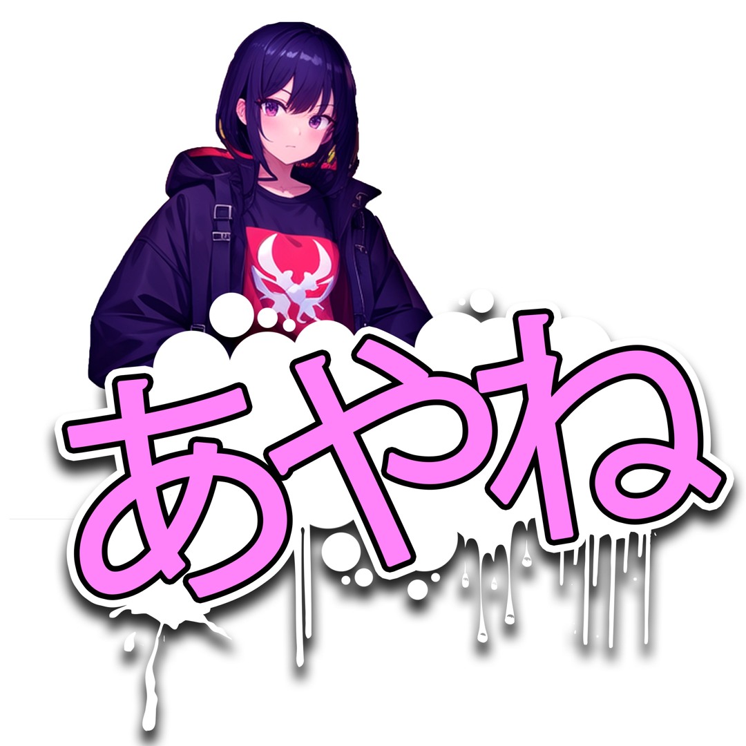 Stream あやね || AYANE music | Listen to songs, albums, playlists