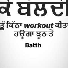 battha wala batth