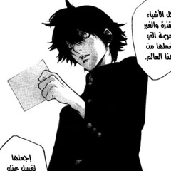 Ali M.jaber