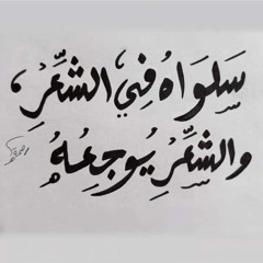 رحمة بركة
