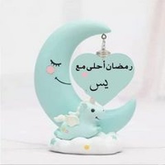 Yoma Gamal