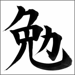 Dialogue for oboe and guitar