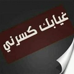 محمد عزب