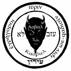Loren Andrew 666