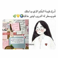 Alaa Salama
