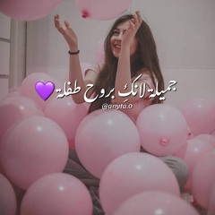 rofaida Emad