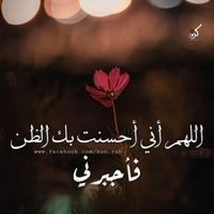 Asmaa Moawed