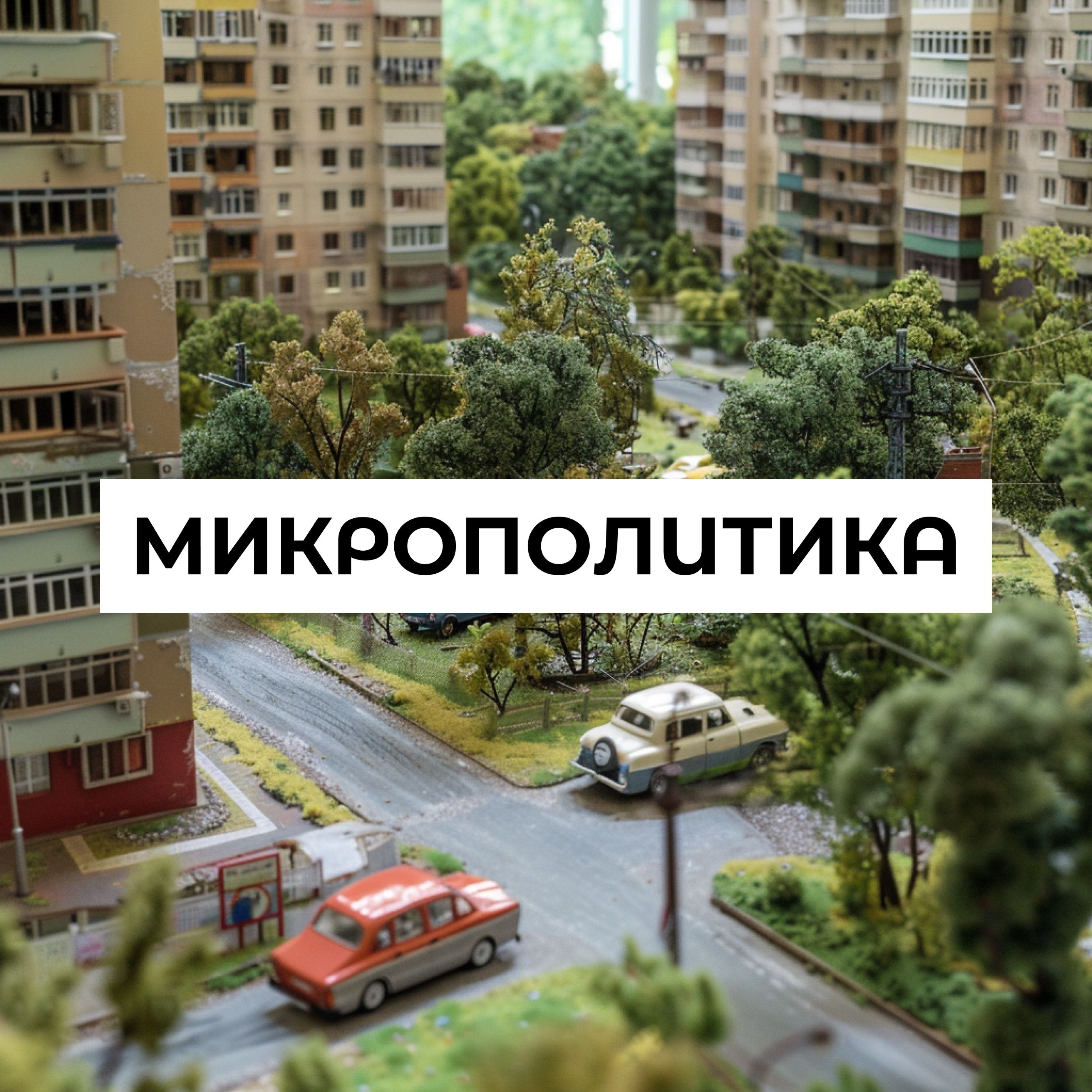 podcast