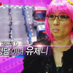 서제니