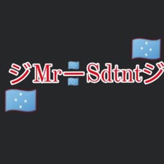 STDNT