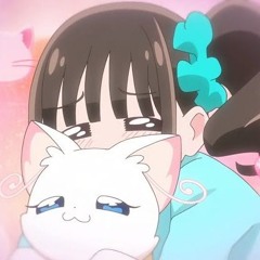愛