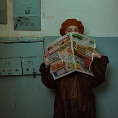 الجثة الخامسة