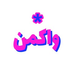 WVKMVN