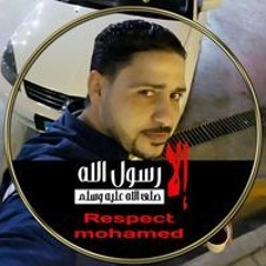 Mohamed Fekry