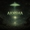 Akksha