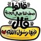 ابوبكر