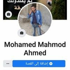 Mohamed Mahmod Ahmed