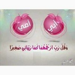 Nashwa Moro