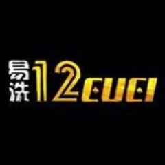 12CUCI