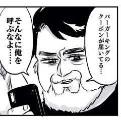 Pe2B4n/OG（homo_curry）