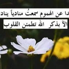 عصام بدرة