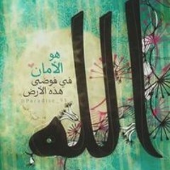 Marwa Albashity