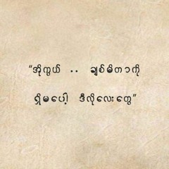 THwe15