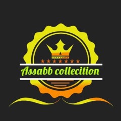 Assabb_collection